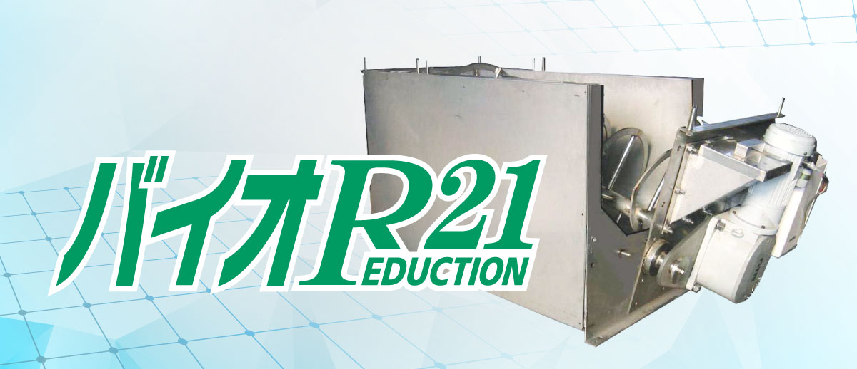 バイオトイレ 価格一覧