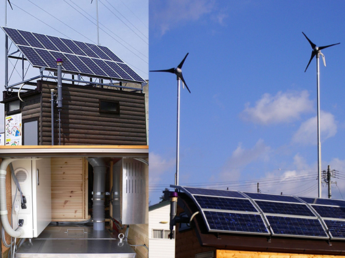 ハイブリッド発電システム