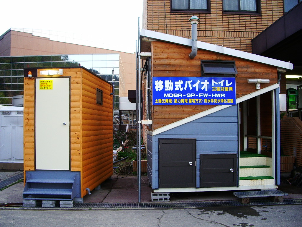 山古志支所前駐車場内